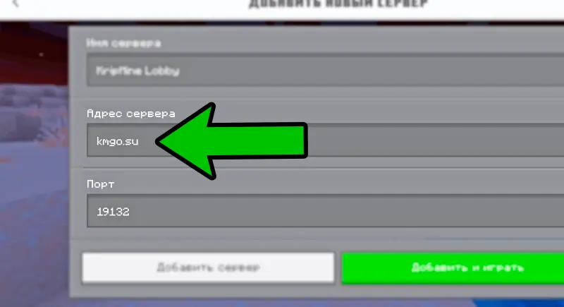 Шаг 4: Заполните форму